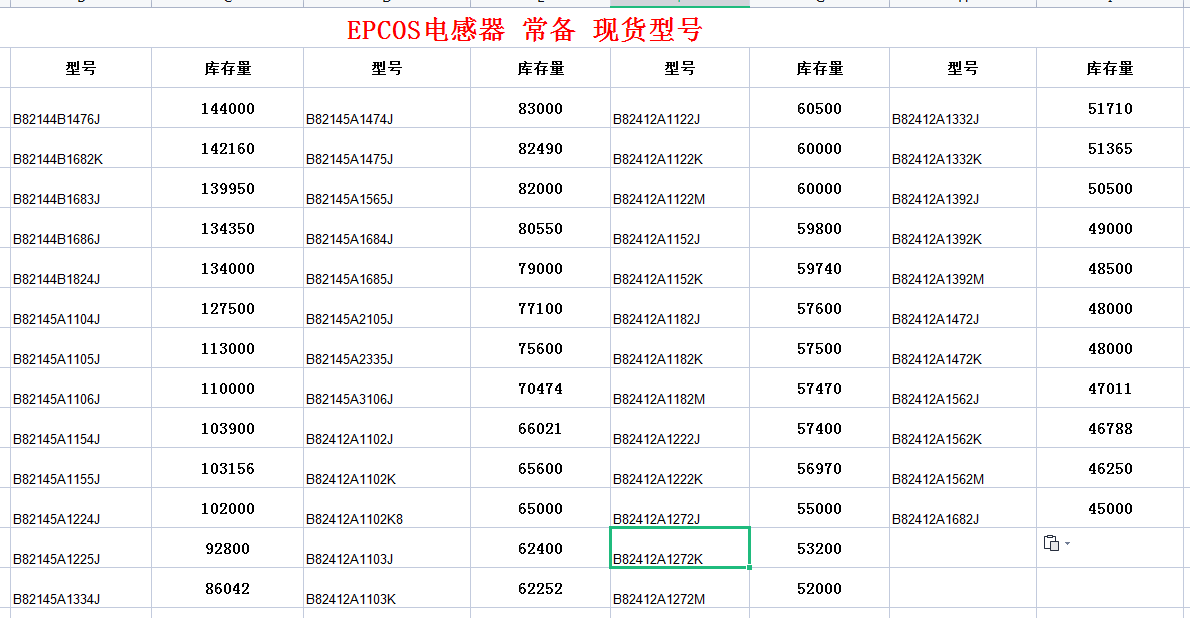 1687657754459741.png image.png