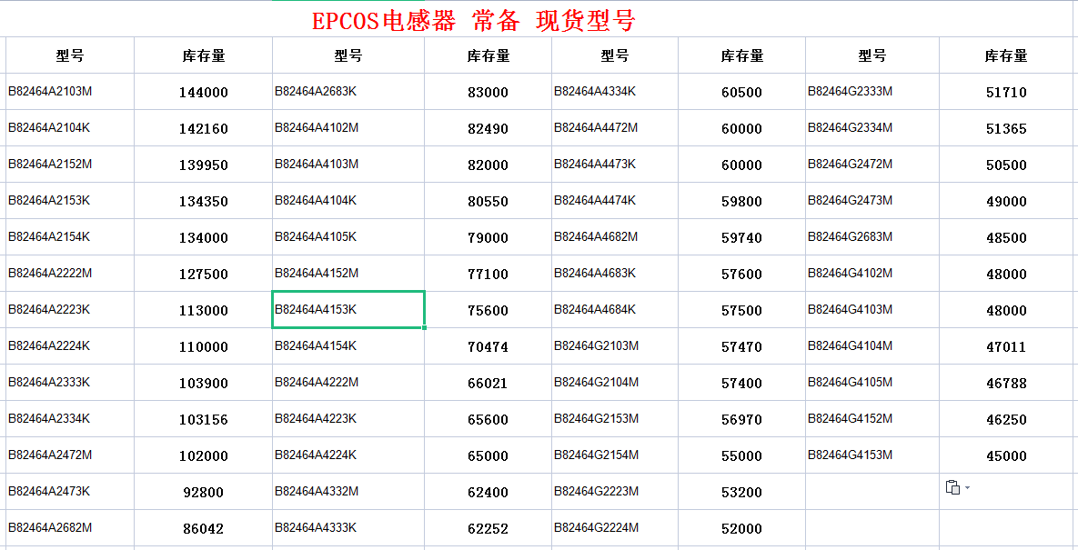 1687662274561099.png image.png