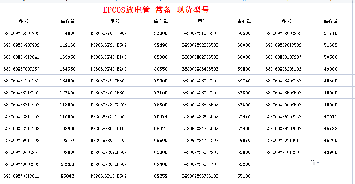 1687743241111968.png image.png